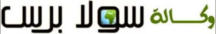 نحو الخطوة الاهم تجاه النظام الايراني