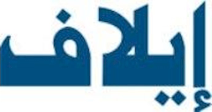 حالة الاقتصاد الإيراني المميته وتداعياتها الناسفة علی صعيد المجتمع
