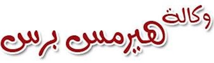 ملف نهاية النظام