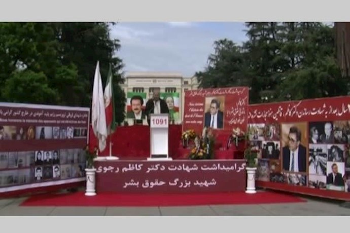 احياء الذكرى للدكتور كاظم رجوي الشهيد الكبير لحقوق الانسان والمقاومة الايرانية في جنيف