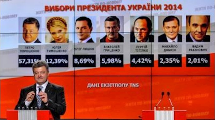 "ملک الشوکولاتة" يعلن الفوز برئاسة أوکرانيا