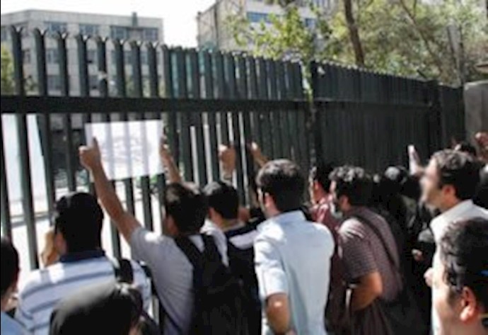 إيران_ طهران: احتجاج علی تهديم متنزة «مادر»