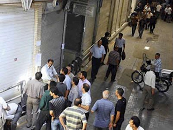 إيران: إضراب باعة الأقمشة في مدينة إصفهان عن العمل