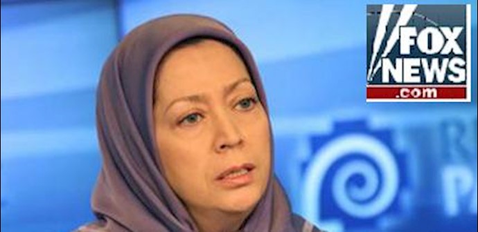 زعيمة المقاومة الإيرانية تتوقع تغيير النظام الإيراني في مقابلة خاصة أجرتها معها قناة «فوکس نيوز» الأمريکية