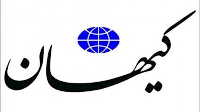 ايران: صحيفة کيهان الحکومية: آمريکا ليست مستعدة لالغاء العقوبات ولا قبول التخصيب