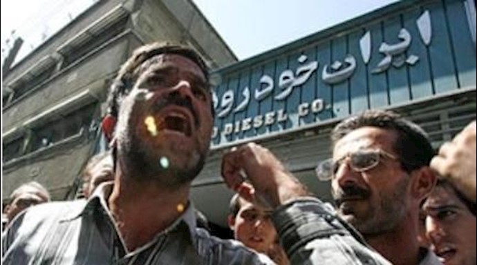 إيران- حشد احتجاجي لأهالي مدينة يزد في مدينة طهران