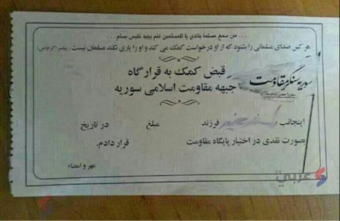 ايران: الحرس الثوري يعاني أزمة مالية بسبب تدخله في سوريا