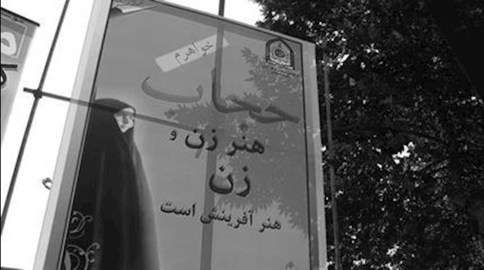 إيران_فرض الحجاب الجبري في مدارس مدينة شيراز