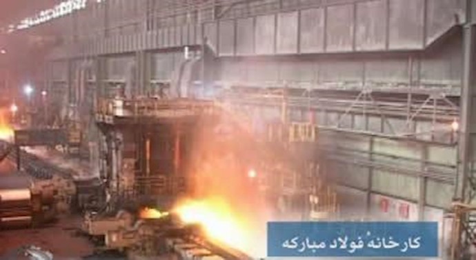إيران_ تجمع احتجاجي لمتقاعدين في مصنعي «صهر الحديد» و«فولاد مبارکة»