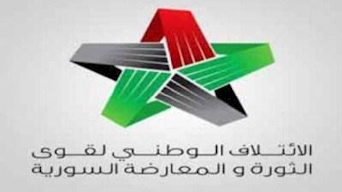 الائتلاف السوري يعلن رفضه إعلان "داعش" للخلافة