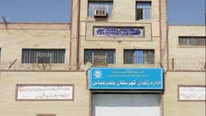 إيران_ بندرعباس: احتجاج السجناء