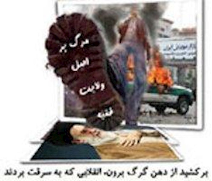 المطلوب قطع دابر النظام الايراني عن العراق