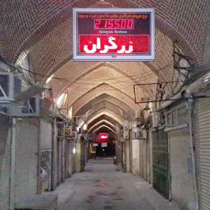 ايران : اضراب تجار السوق في مختلف مدن البلاد