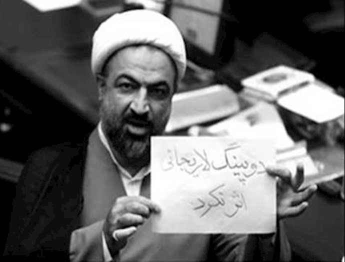 إيران: تفاقم الصراع بين عصابات النظام في البرلمان