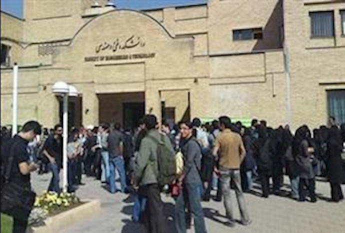 ايران: احتجاج طلاب فرع الحاسوب في جامعة قزوين