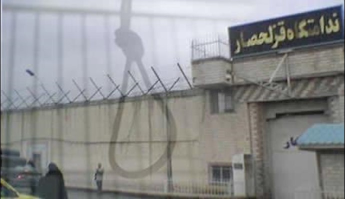 اعدام جماعی بحق 17 سجينا في قزل حصار بمدينة کرج الايرانية