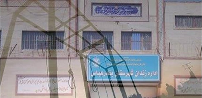 ايران: اعدام مرتقب لـ 5 سجناء في بندرعباس