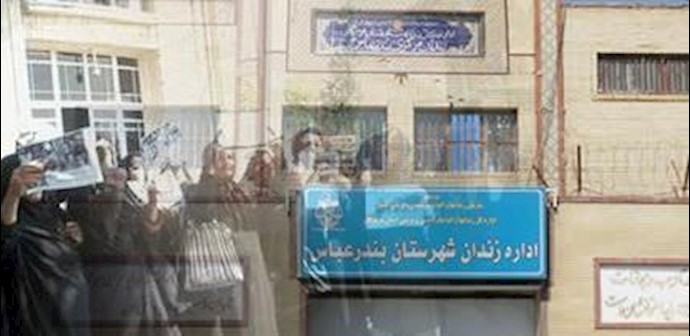 ايران: اشتباک بين عوائل المعدومين و رجال قوی الامن الداخلي القمعي في مدينة بندرعباس