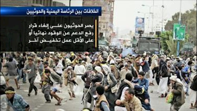 محادثات الحکومة اليمنية والحوثيين تستأنف خلال يومين