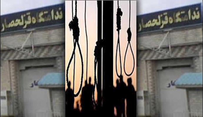 إيران: الإعدام الجماعي بحق 10سجناء علی الأقل في سجن قزل حصار بمدينة کرج