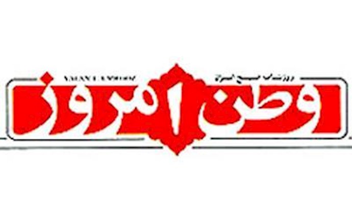 إيران_ صحيفة «وطن إمروز» الحکومية: کانت العقوبات بمثابة صفعة قوية من قبل أمريکا