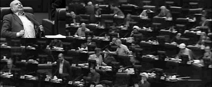 ايران.. نواب برلمان النظام الايراني يقرون بأزمة النظام الاقتصادية