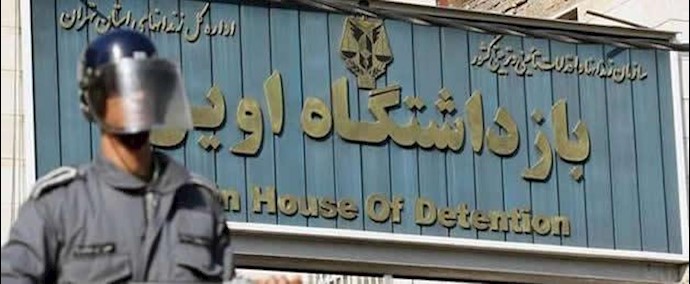 ايران- سجن ايفين ..ممارسة الضغط علی السجينات السياسيات