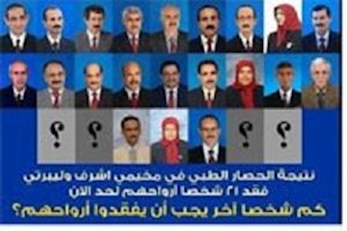 الواجب الانساني يدعونا لمطالبة الدولي باتخاذ موقف حازم بشان الحصار الطبي علی ليبرتي