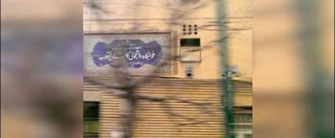 ايران ــ منع نصب الکاميرات السرية من قبل طالبات مجتمع القسم الداخلي”کلستان”