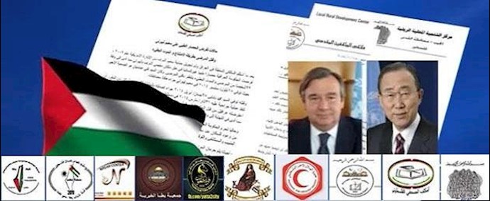 12 منظمة وتنظيم فلسطيني يناشدون الأمين العام للأمم المتحدة والمفوض السامي لشؤون اللاجئين لالغاء الحصار الاجرامي المفروض علی ليبرتي