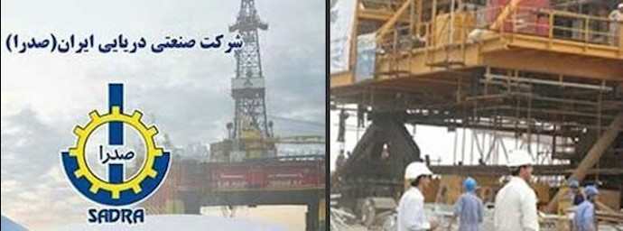 ايران- تجمع احتجاجي لعمال شرکة « صدرا بوشهر»