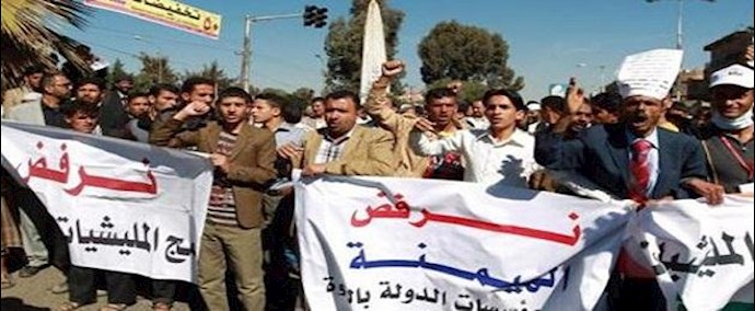 صنعاء.. جرحی في مظاهرات عنيفة ضد الحوثي
