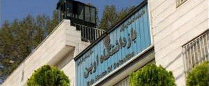 إيران .. تصعيد الضغط علی السجناء السياسيين في العنبرالـ7 لسجن إيفين
