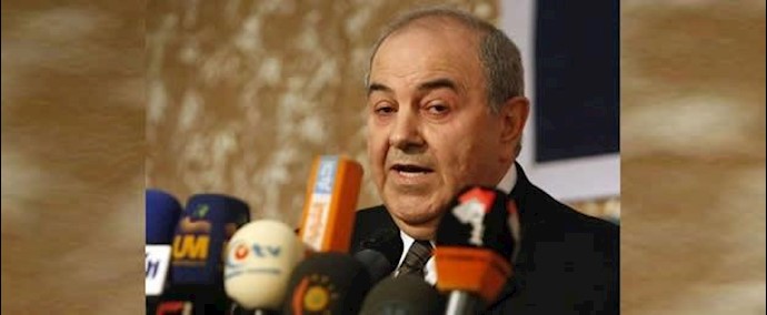 أياد علاوي: بدون مصالحة لا جدوی من الضربات الأميرکية