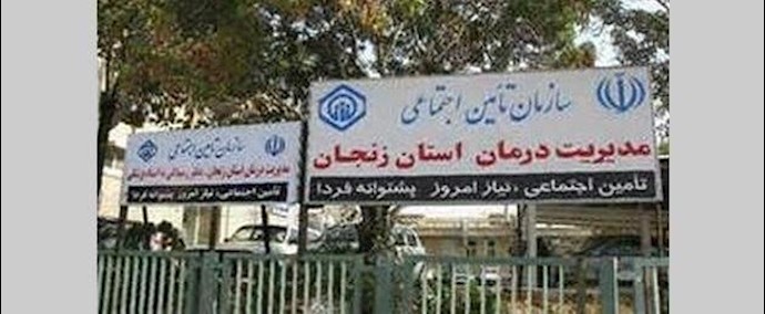 ايران – تجمع عدد من مواطني زنجان امام منظمة التأمين