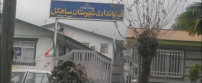 ايران ــ تجمع احتجاجي لمزارعي مدينة سياهکل