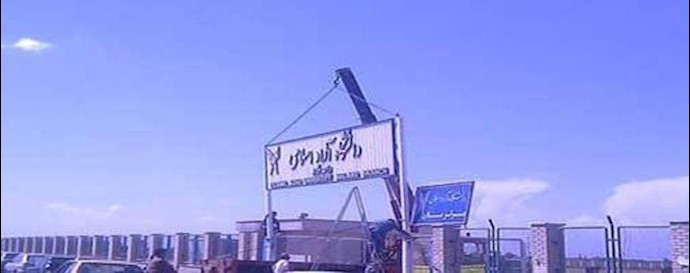 ايران.. تجمع احتجاجي لطلاب الجامعة الحرة فرع ملارد بمدينة کرج