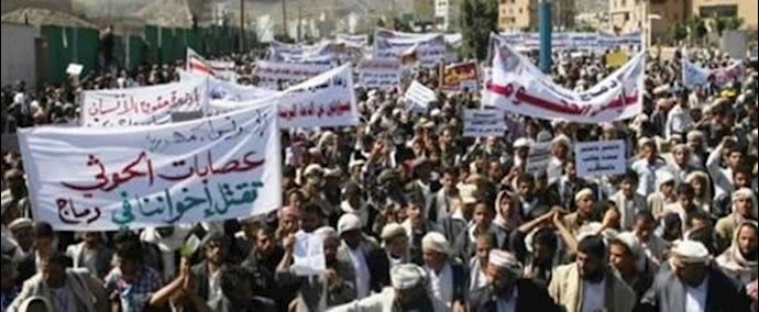 تظاهرة لآلاف في مدينة تعز باليمن ضد حوثيين