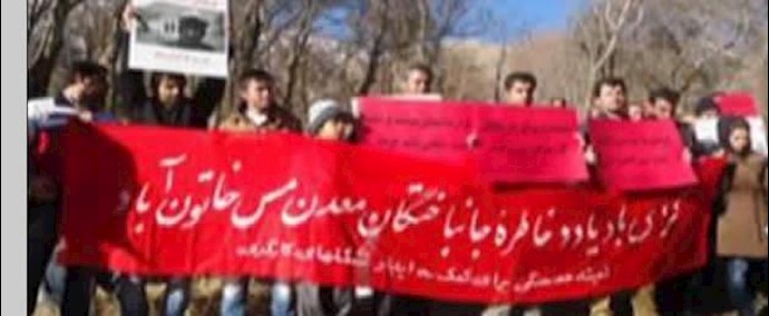 إيران- بلدة بابک..تحشد احتجاجي لعمال معمل “خاتون آباد“ لصهر النحاس
