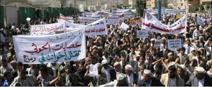 واشنطن تدين خطف مدير مکتب الرئاسة اليمنية