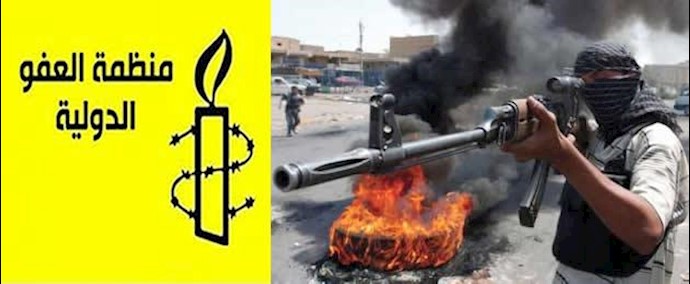 منظمة العفو الدولية: انتهاکات ميليشيات الحشد في العراق لا تقل بشاعة عن جرائم داعش