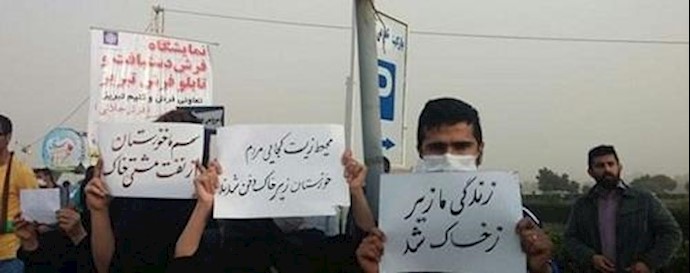 ايران.. تجمع احتجاجي أبناء مدينة اهواز علی تلوث الهواء