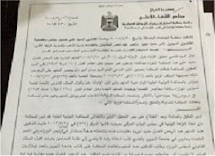 مستشار سابق للمالکي يتعاقد لشراء فندق الرشيد بالرغم من صدور حکم بالسجن بحقه
