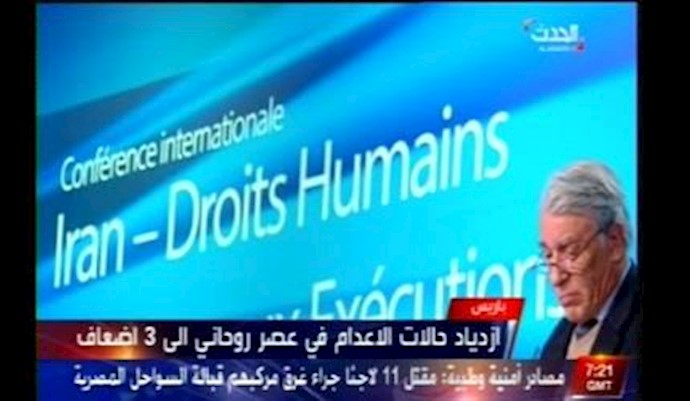 قناة الحدث تهتم بـ «مؤتمر دولي لمناسبة اليوم العالمي ضد الإعدام»