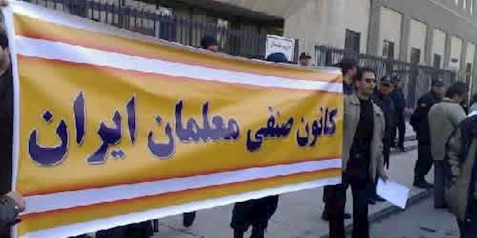 تجمع احتجاجي للتدريسيين أمام برلمان النظام