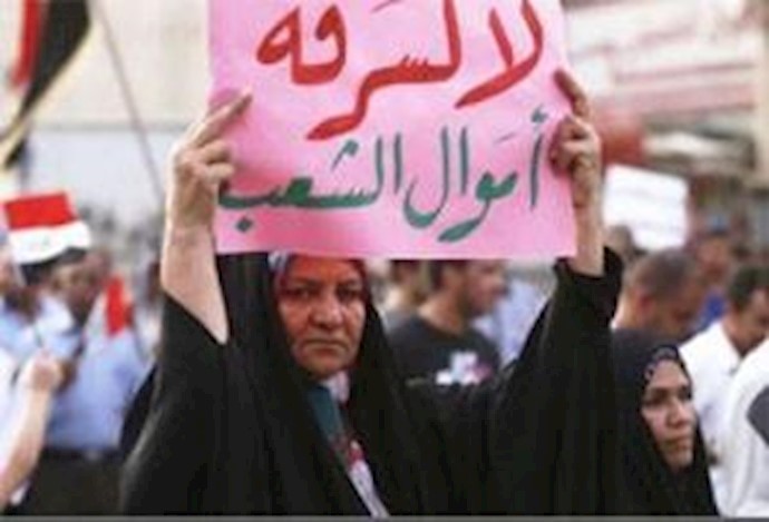 الاصلاح خطر علی طهران حتی في العراق