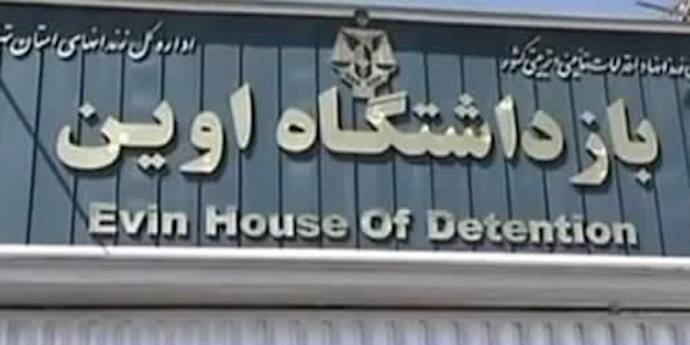 إيران.. النقل الوحشي للدرويش المسجون کسری نوري إلی سجن إيفين