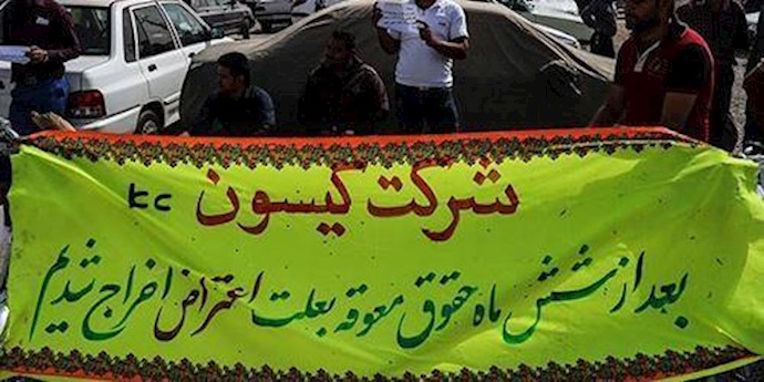 إيران.. تجمع احتجاجي لمعلمي مدينة ”بيجار” و عمال القطار بمدينة ”اهواز”