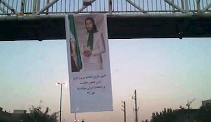 نشاطات أنصار المقاومة في إيران بمناسبة ذکری انتخاب السيدة رجوي رئيسة للجمهورية- أکتوبر 2015
