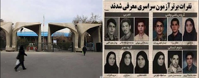 ادعاء وقح من خامنئي والسبب الحقيقي لهروب الأدمغة